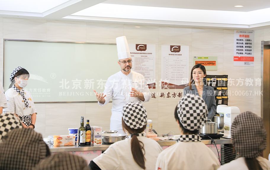 操美女极品小逼的网站北京新东方烹饪学校-学生采访